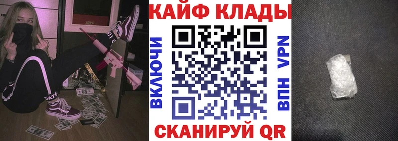 Все наркотики Чернушка Каннабис Амфетамин Гашиш Мефедрон A-PVP