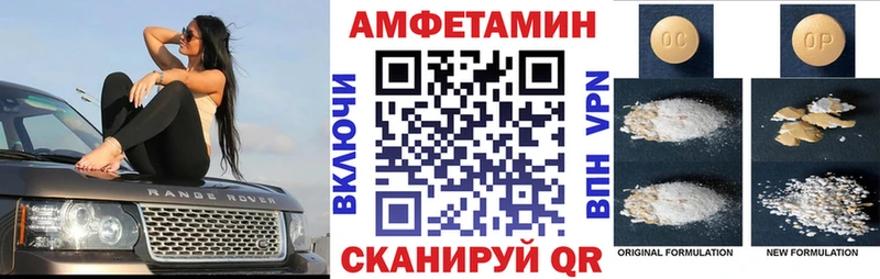Amphetamine 97%  где купить наркоту  Чернушка 