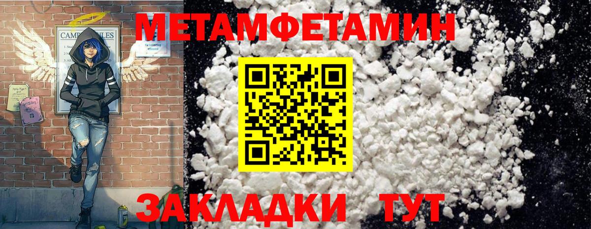Amphetamine  Амфетамин  Чернушка  АМФЕТАМИН Розовый  Вход с VPN 