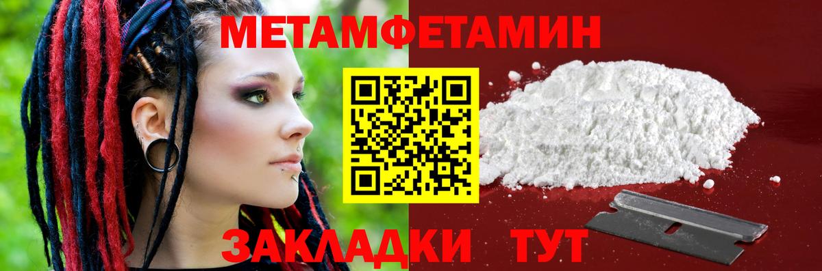 Амфетамин 98% Чернушка