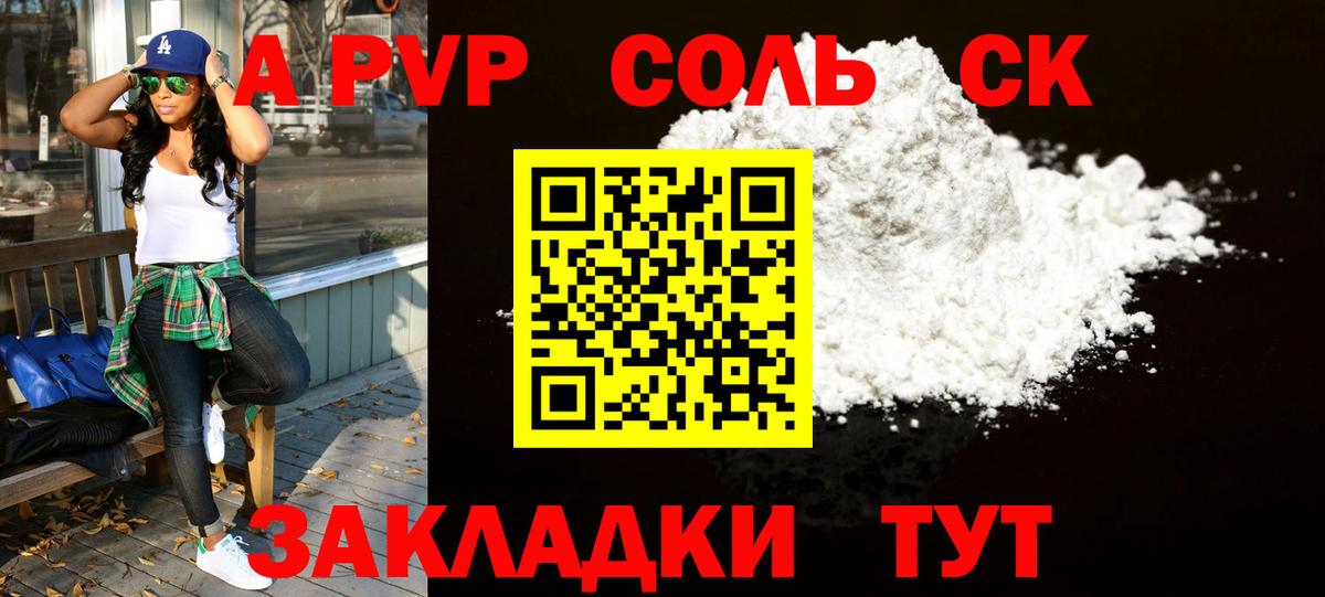 ЭКСТАЗИ Чернушка