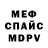 Alpha PVP VHQ Malika Muratova