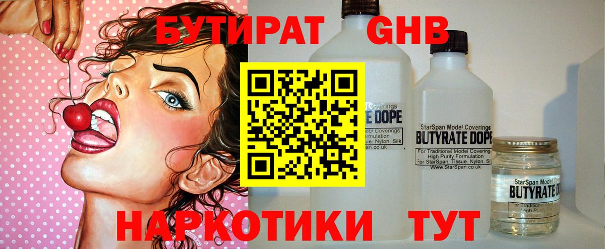 Амфетамин Чернушка