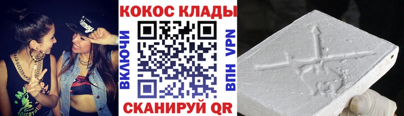 КОКАИН Боливия Чернушка