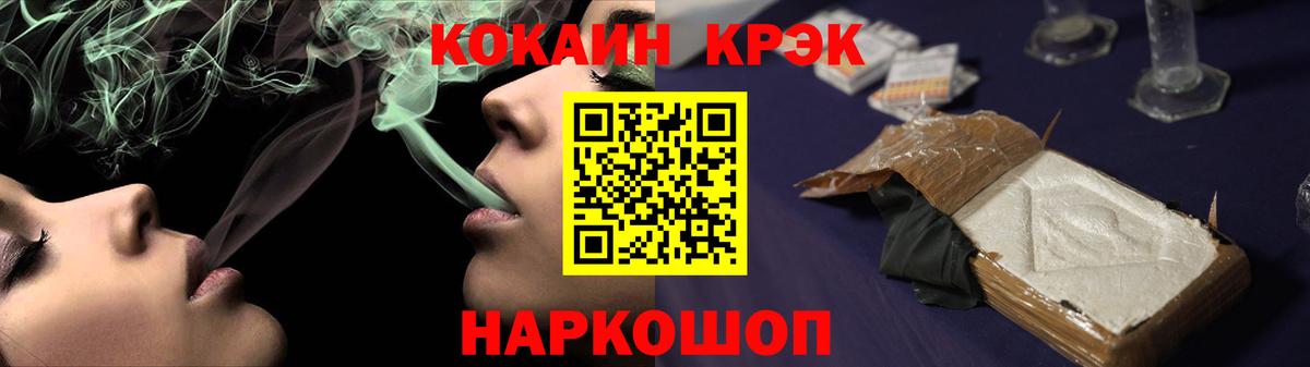 COCAIN Колумбийский Чернушка