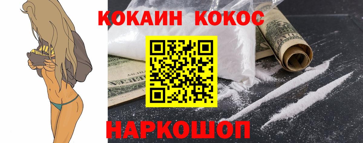 COCAIN 97% Чернушка