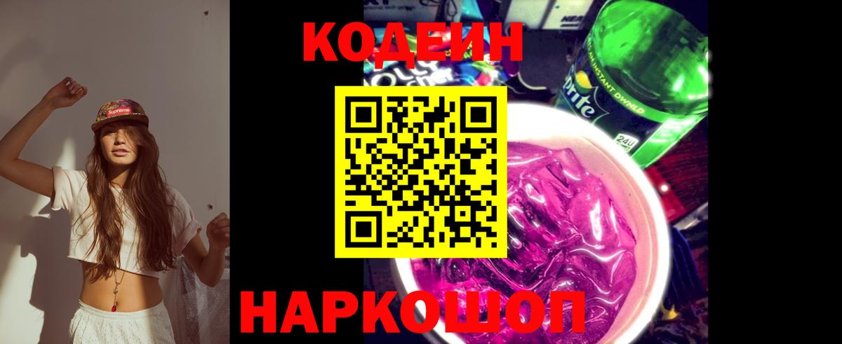 МЕФ   ГАШ  Чернушка  Канабис  Вход с VPN  ГАШ 