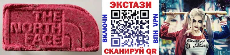 blacksprut   Чернушка  Ecstasy 280мг 