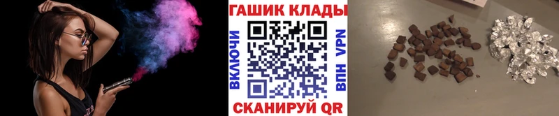 ГАШ 40% ТГК  купить наркотик  Чернушка 