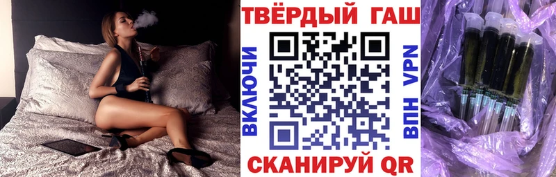 Гашиш гарик Чернушка
