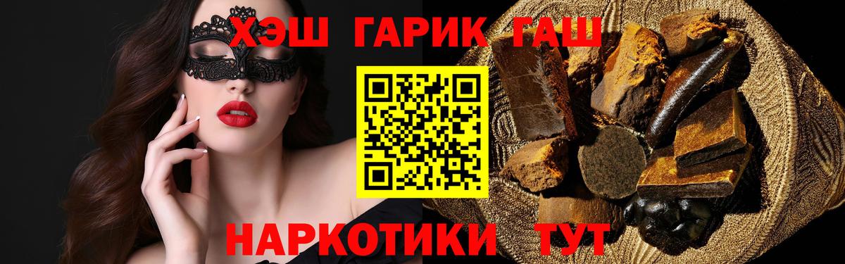 ГАШИШ убойный Чернушка