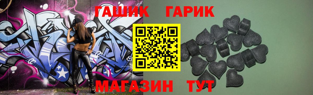 Гашиш индика сатива Чернушка