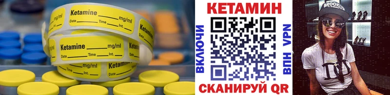 где продают наркотики  Чернушка  ссылка на мегу как войти  Кетамин ketamine 