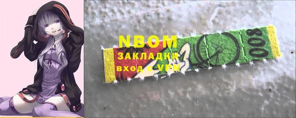 экстази Армянск