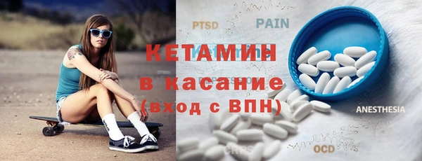 бутират Козловка