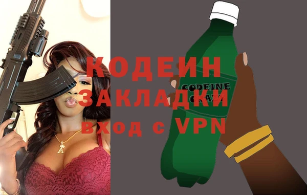 экстази Армянск