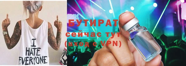 экстази Армянск