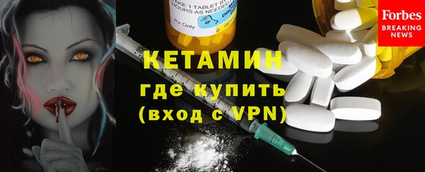 экстази Армянск
