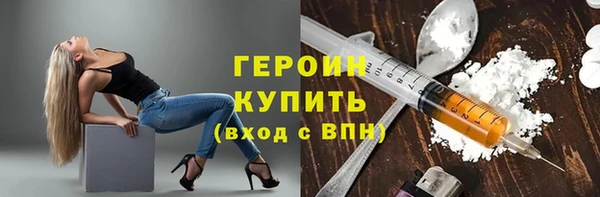 винт Зеленодольск