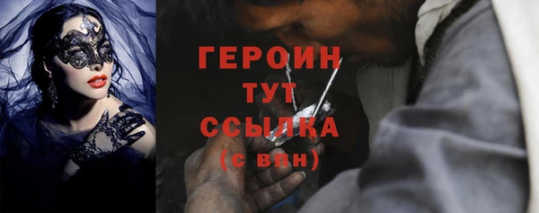 ПСИЛОЦИБИНОВЫЕ ГРИБЫ Зеленокумск