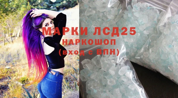 мескалин Арсеньев