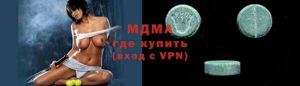 ECSTASY Зерноград