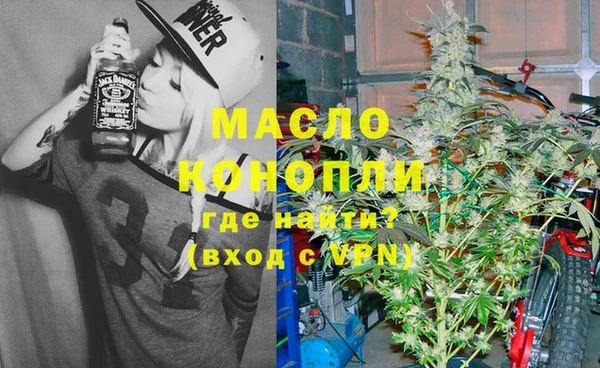 мескалин Арсеньев