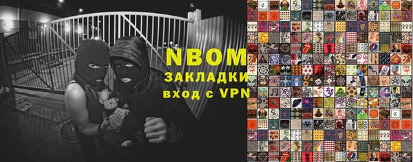 экстази Армянск