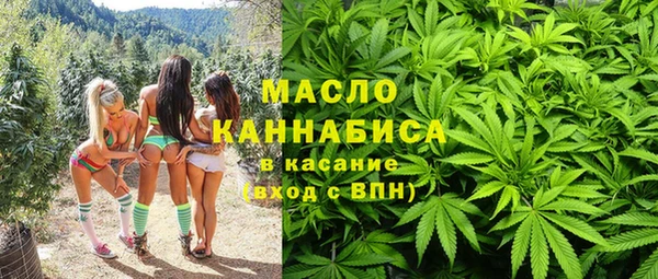 мескалин Арсеньев