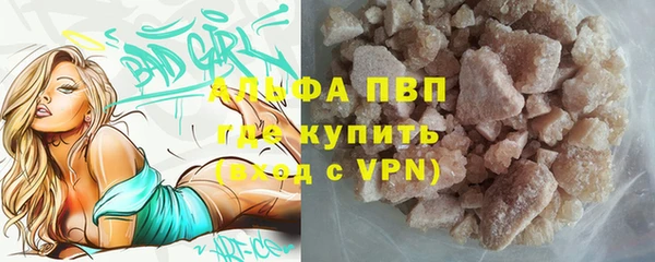 мескалин Арсеньев