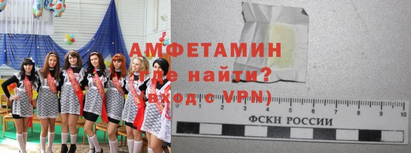 мескалин Арсеньев