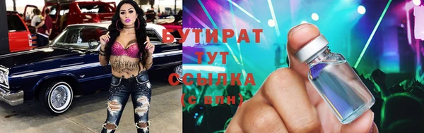 экстази Армянск