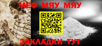 трава Волжский