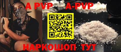 трава Волжский