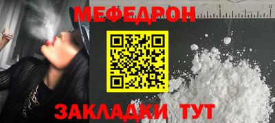 трава Волжский