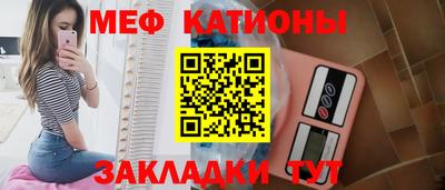 прущая мука Аргун