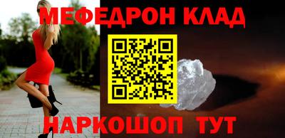 прущая мука Аргун