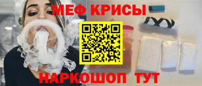 прущие крисы Волжск
