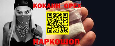 прущие крисы Волжск