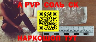 амф Волгодонск