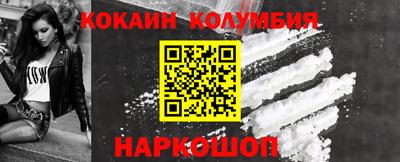 индика Нарткала