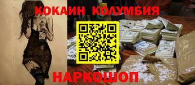 трава Волжский
