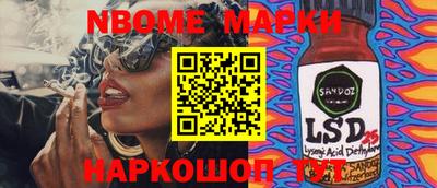 трава Волжский