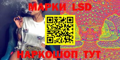 трава Волжский