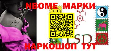 твердый Апшеронск