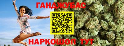 прущая мука Аргун