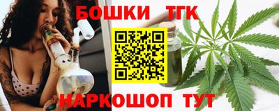 трава Волжский