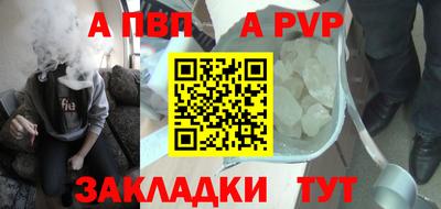 амф Волгодонск