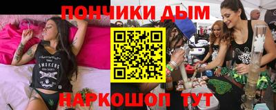амф Волгодонск