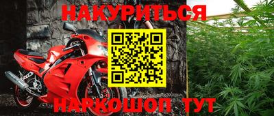 прущая мука Аргун